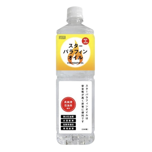 【スター商事】パラフィンオイル 1L