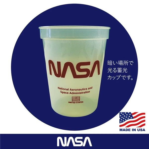 【NASA】ASTRO GLOW CUP