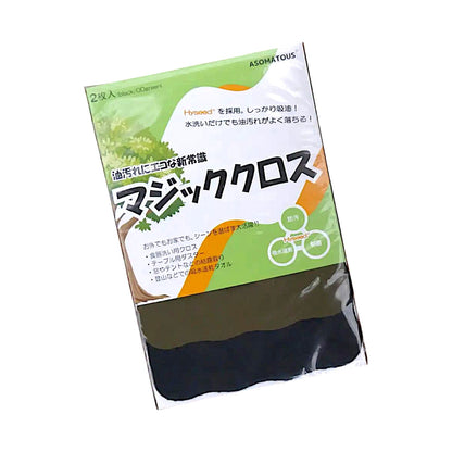 【ASOMATOUS】Magic Cloth（マジッククロス）