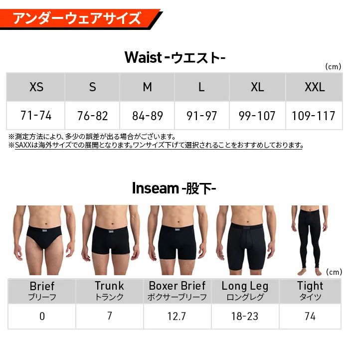 【SAXX】QUEST QUICK DRY MESH BOXER BRIEF FLY グレー