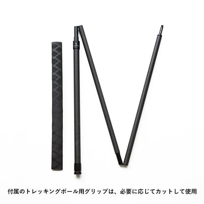 【ANTCAUS】Carbon Fiber Multi Tent Pole 110-140