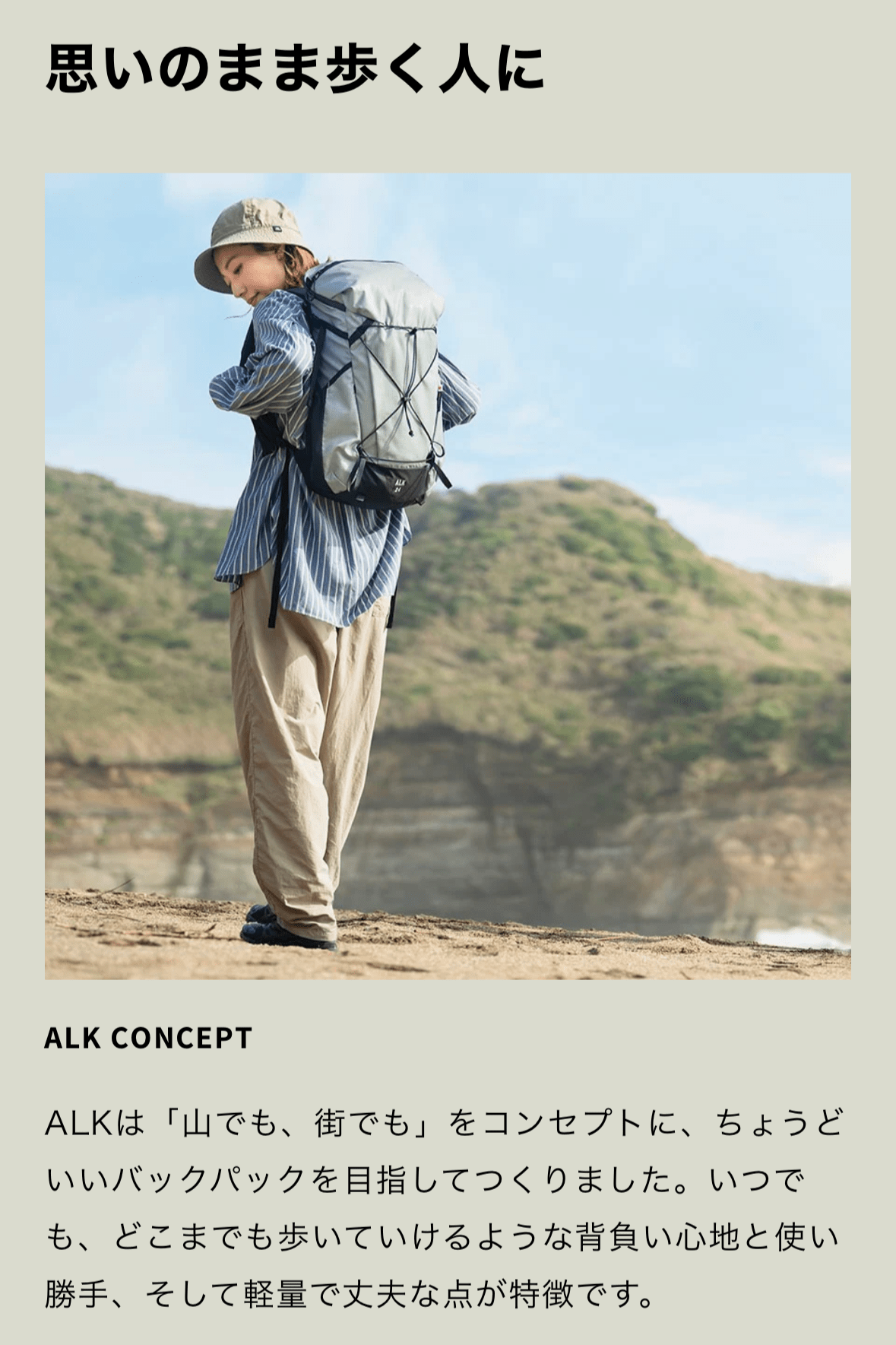 【PAAGOWORKS】ALK 30 - LEISURES 公式オンラインショップ