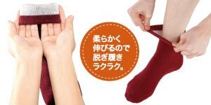 【ひだまり】ダブルソックス - LEISURES 公式オンラインショップ