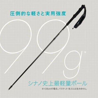 【SINANO】フォールダーUL 105～115cm 99～104g - LEISURES 公式オンラインショップ
