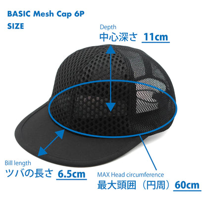 【MIYAGEN】BASIC Mesh Cap 6P