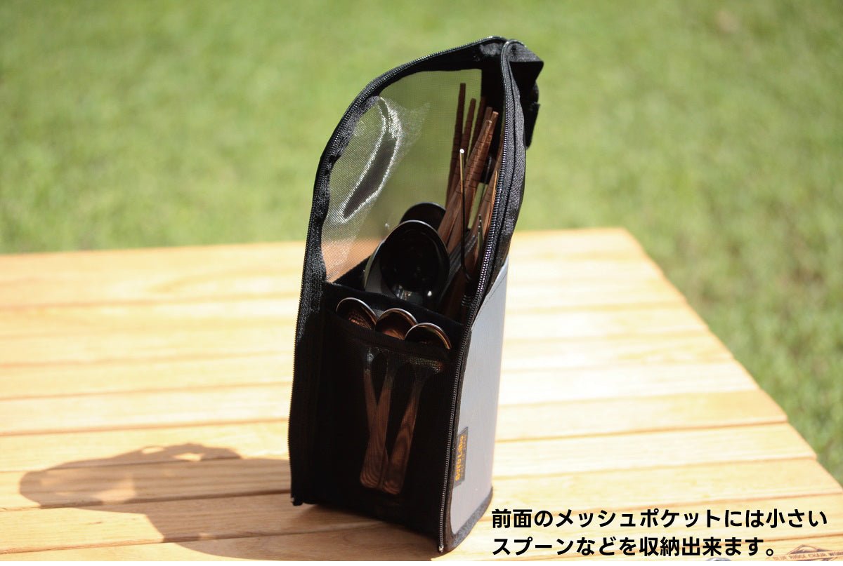 【Soto Labo】Dry mesh Cutlery case - LEISURES 公式オンラインショップ